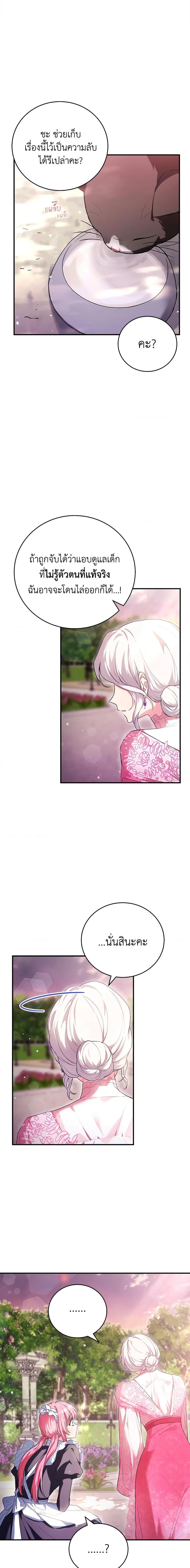 Manga-lc-com อ่านมังงะ อ่านการ์ตูน ออนไลน์ ฟรี The Heroine Wants Me As Her Sister-in-Law ตอนที่ 1 2 3 4 5 6 7 8 9 10 11 12 13 14 ฟรี ไม่มีโฆษณา Manga-lc - อ่าน มังงะ อ่าน การ์ตูน ออนไลน์ อ่านมังงะ ฟรี