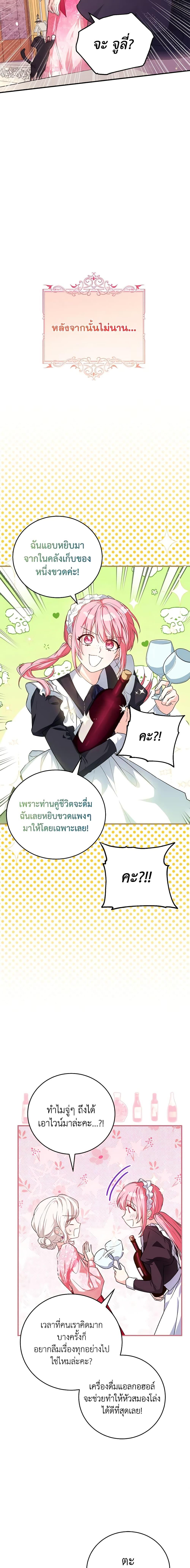 Manga-lc-com อ่านมังงะ อ่านการ์ตูน ออนไลน์ ฟรี The Heroine Wants Me As Her Sister-in-Law ตอนที่ 1 2 3 4 5 6 7 8 9 10 11 12 13 14 ฟรี ไม่มีโฆษณา Manga-lc - อ่าน มังงะ อ่าน การ์ตูน ออนไลน์ อ่านมังงะ ฟรี