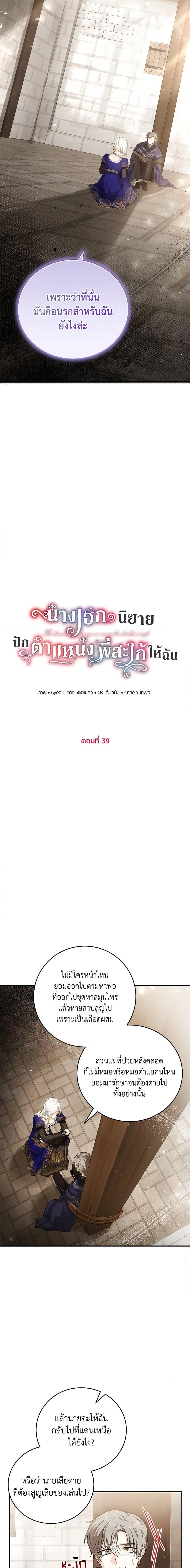 Manga-lc-com อ่านมังงะ อ่านการ์ตูน ออนไลน์ ฟรี The Heroine Wants Me As Her Sister-in-Law ตอนที่ 1 2 3 4 5 6 7 8 9 10 11 12 13 14 ฟรี ไม่มีโฆษณา Manga-lc - อ่าน มังงะ อ่าน การ์ตูน ออนไลน์ อ่านมังงะ ฟรี