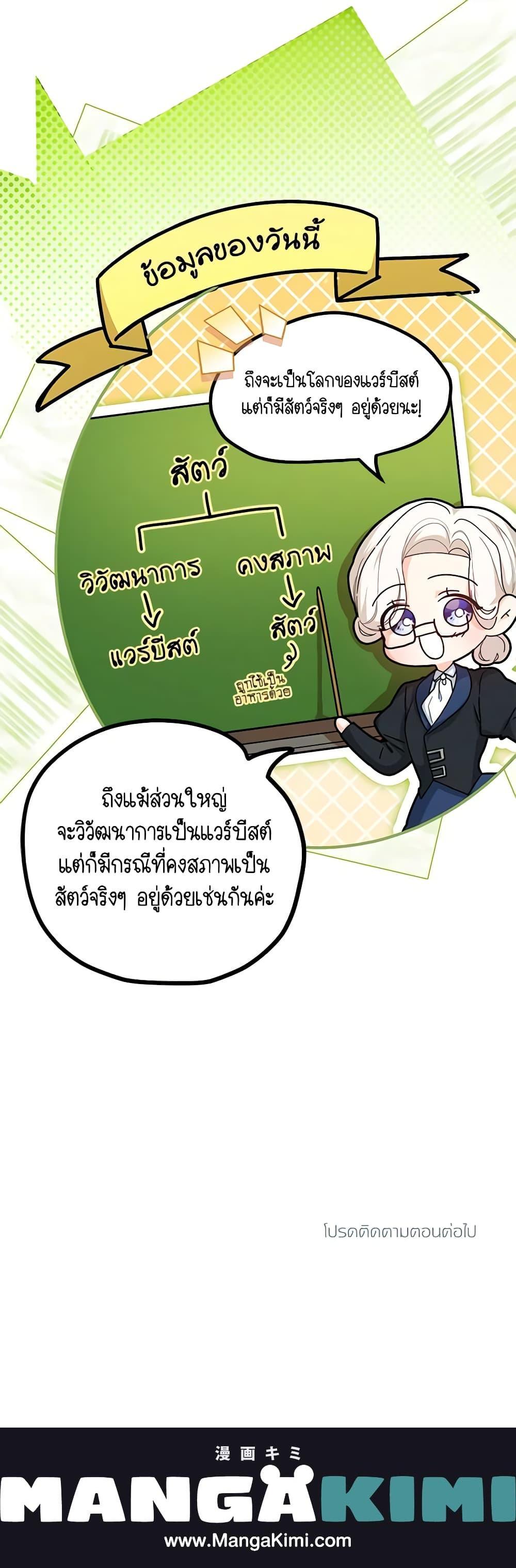 Manga-lc-com อ่านมังงะ อ่านการ์ตูน ออนไลน์ ฟรี The Heroine Wants Me As Her Sister-in-Law ตอนที่ 1 2 3 4 5 6 7 8 9 10 11 12 13 14 ฟรี ไม่มีโฆษณา Manga-lc - อ่าน มังงะ อ่าน การ์ตูน ออนไลน์ อ่านมังงะ ฟรี