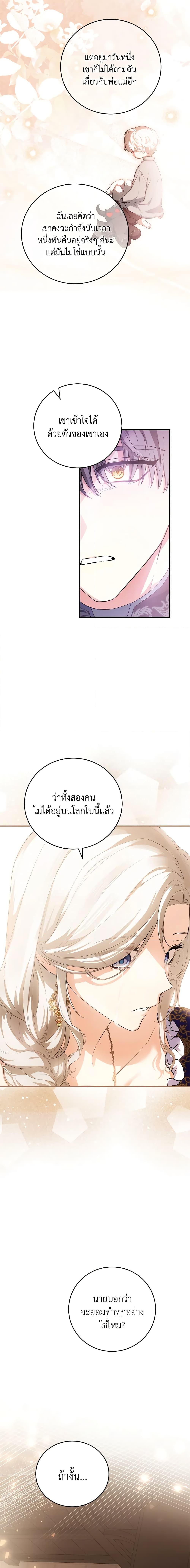 Manga-lc-com อ่านมังงะ อ่านการ์ตูน ออนไลน์ ฟรี The Heroine Wants Me As Her Sister-in-Law ตอนที่ 1 2 3 4 5 6 7 8 9 10 11 12 13 14 ฟรี ไม่มีโฆษณา Manga-lc - อ่าน มังงะ อ่าน การ์ตูน ออนไลน์ อ่านมังงะ ฟรี