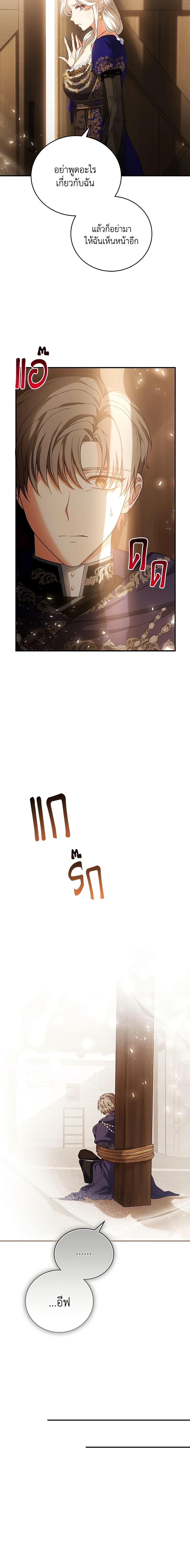 Manga-lc-com อ่านมังงะ อ่านการ์ตูน ออนไลน์ ฟรี The Heroine Wants Me As Her Sister-in-Law ตอนที่ 1 2 3 4 5 6 7 8 9 10 11 12 13 14 ฟรี ไม่มีโฆษณา Manga-lc - อ่าน มังงะ อ่าน การ์ตูน ออนไลน์ อ่านมังงะ ฟรี