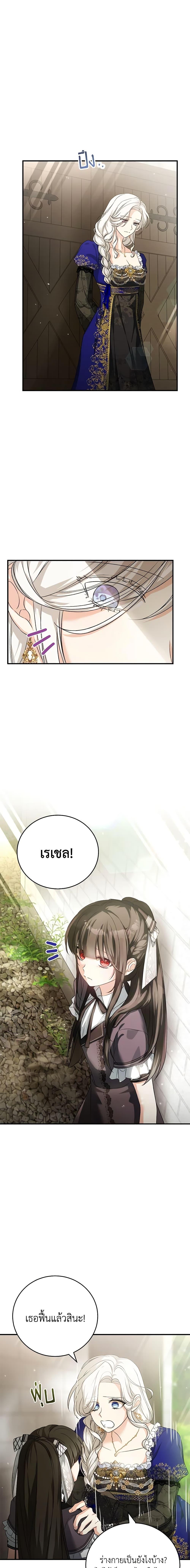 Manga-lc-com อ่านมังงะ อ่านการ์ตูน ออนไลน์ ฟรี The Heroine Wants Me As Her Sister-in-Law ตอนที่ 1 2 3 4 5 6 7 8 9 10 11 12 13 14 ฟรี ไม่มีโฆษณา Manga-lc - อ่าน มังงะ อ่าน การ์ตูน ออนไลน์ อ่านมังงะ ฟรี