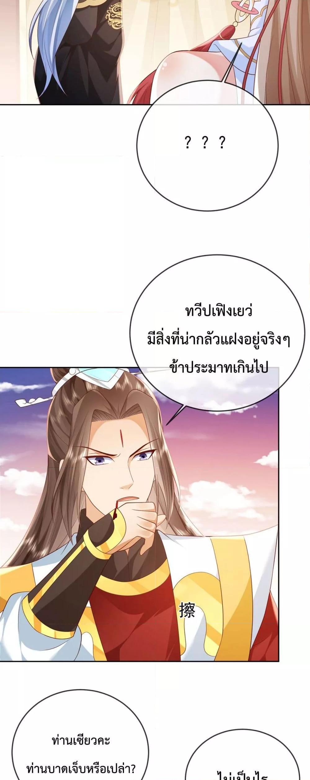 Manga-lc-com อ่านมังงะ อ่านการ์ตูน ออนไลน์ ฟรี Dominate the world of self-cultivation ตอนที่ 1 2 3 4 5 6 7 8 9 10 11 12 13 14 ฟรี ไม่มีโฆษณา Manga-lc - อ่าน มังงะ อ่าน การ์ตูน ออนไลน์ อ่านมังงะ ฟรี