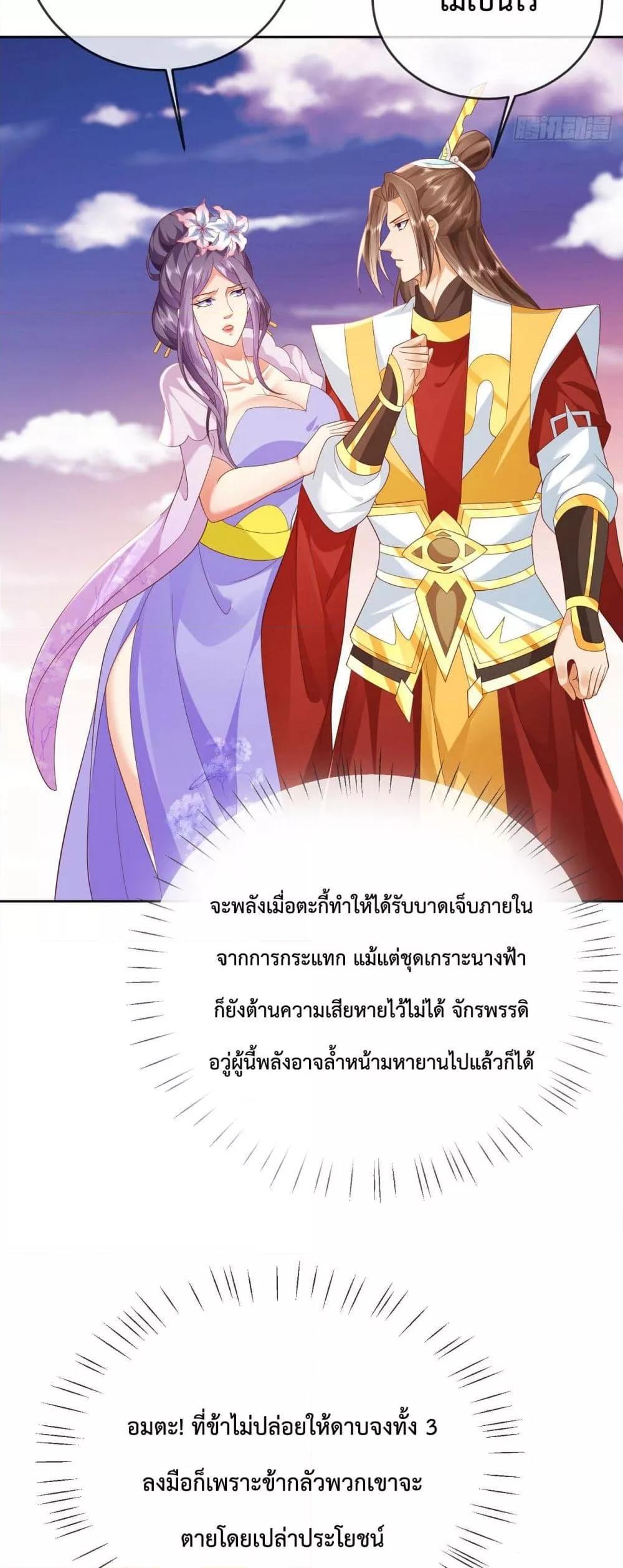 Manga-lc-com อ่านมังงะ อ่านการ์ตูน ออนไลน์ ฟรี Dominate the world of self-cultivation ตอนที่ 1 2 3 4 5 6 7 8 9 10 11 12 13 14 ฟรี ไม่มีโฆษณา Manga-lc - อ่าน มังงะ อ่าน การ์ตูน ออนไลน์ อ่านมังงะ ฟรี