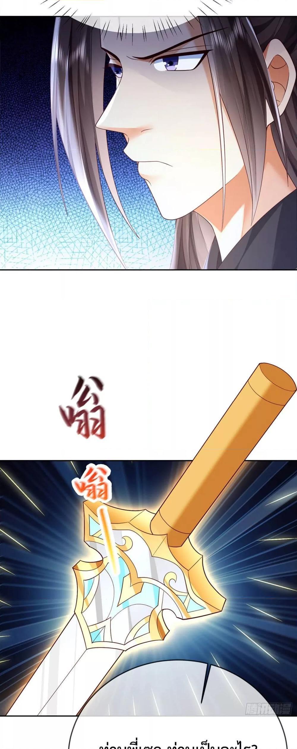 Manga-lc-com อ่านมังงะ อ่านการ์ตูน ออนไลน์ ฟรี Dominate the world of self-cultivation ตอนที่ 1 2 3 4 5 6 7 8 9 10 11 12 13 14 ฟรี ไม่มีโฆษณา Manga-lc - อ่าน มังงะ อ่าน การ์ตูน ออนไลน์ อ่านมังงะ ฟรี