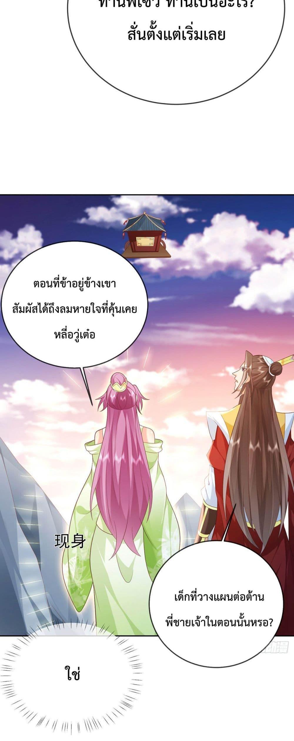 Manga-lc-com อ่านมังงะ อ่านการ์ตูน ออนไลน์ ฟรี Dominate the world of self-cultivation ตอนที่ 1 2 3 4 5 6 7 8 9 10 11 12 13 14 ฟรี ไม่มีโฆษณา Manga-lc - อ่าน มังงะ อ่าน การ์ตูน ออนไลน์ อ่านมังงะ ฟรี