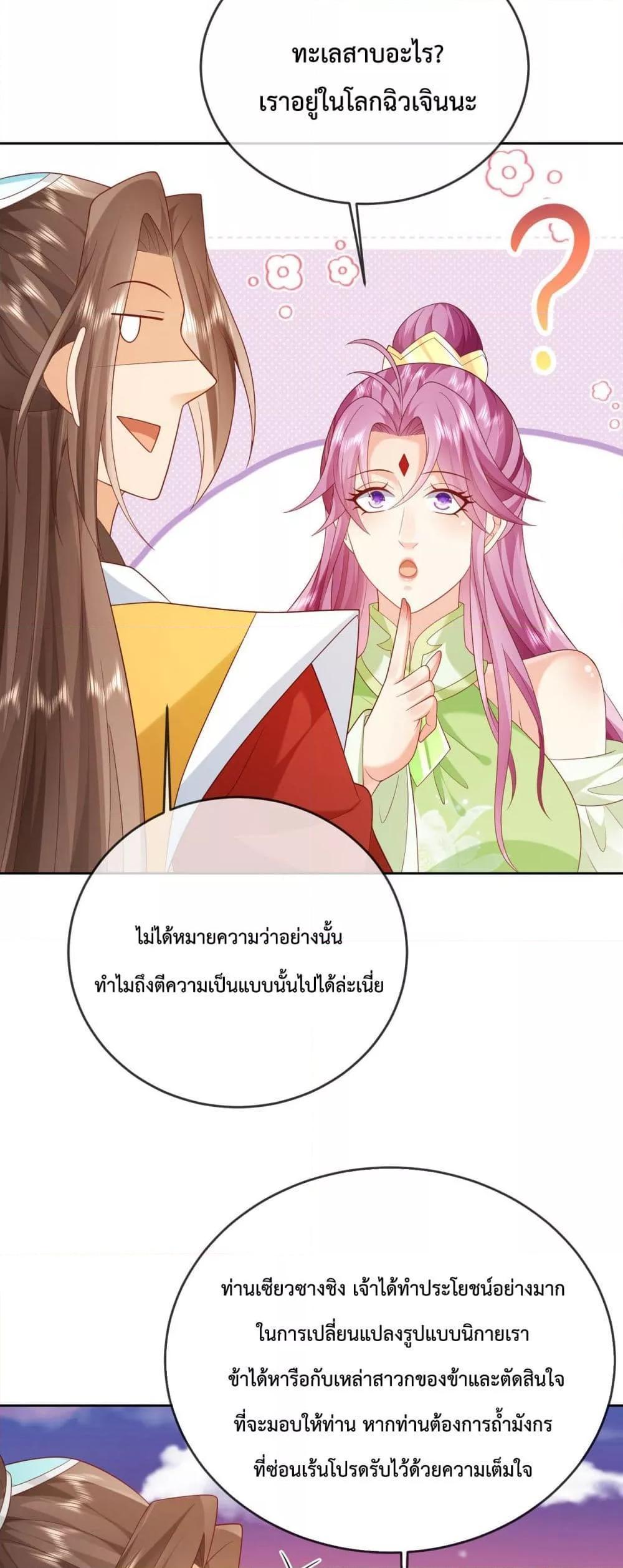 Manga-lc-com อ่านมังงะ อ่านการ์ตูน ออนไลน์ ฟรี Dominate the world of self-cultivation ตอนที่ 1 2 3 4 5 6 7 8 9 10 11 12 13 14 ฟรี ไม่มีโฆษณา Manga-lc - อ่าน มังงะ อ่าน การ์ตูน ออนไลน์ อ่านมังงะ ฟรี