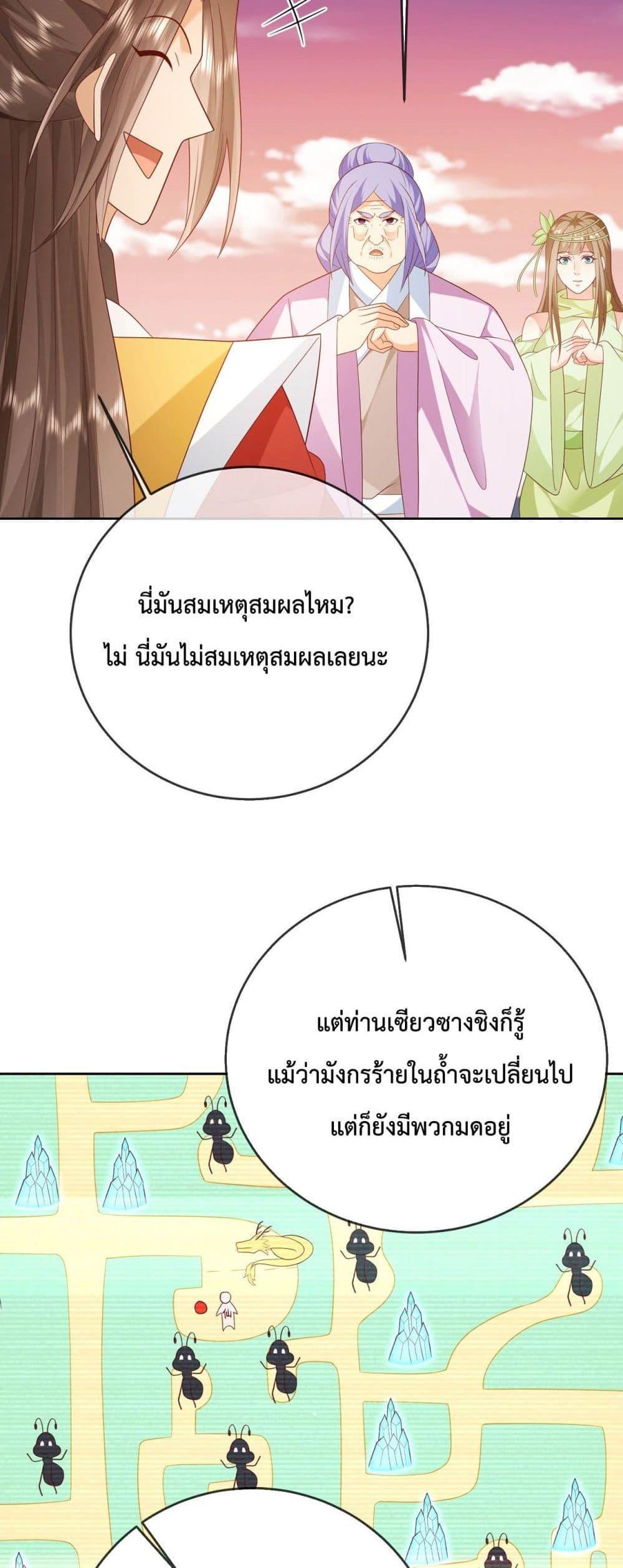 Manga-lc-com อ่านมังงะ อ่านการ์ตูน ออนไลน์ ฟรี Dominate the world of self-cultivation ตอนที่ 1 2 3 4 5 6 7 8 9 10 11 12 13 14 ฟรี ไม่มีโฆษณา Manga-lc - อ่าน มังงะ อ่าน การ์ตูน ออนไลน์ อ่านมังงะ ฟรี