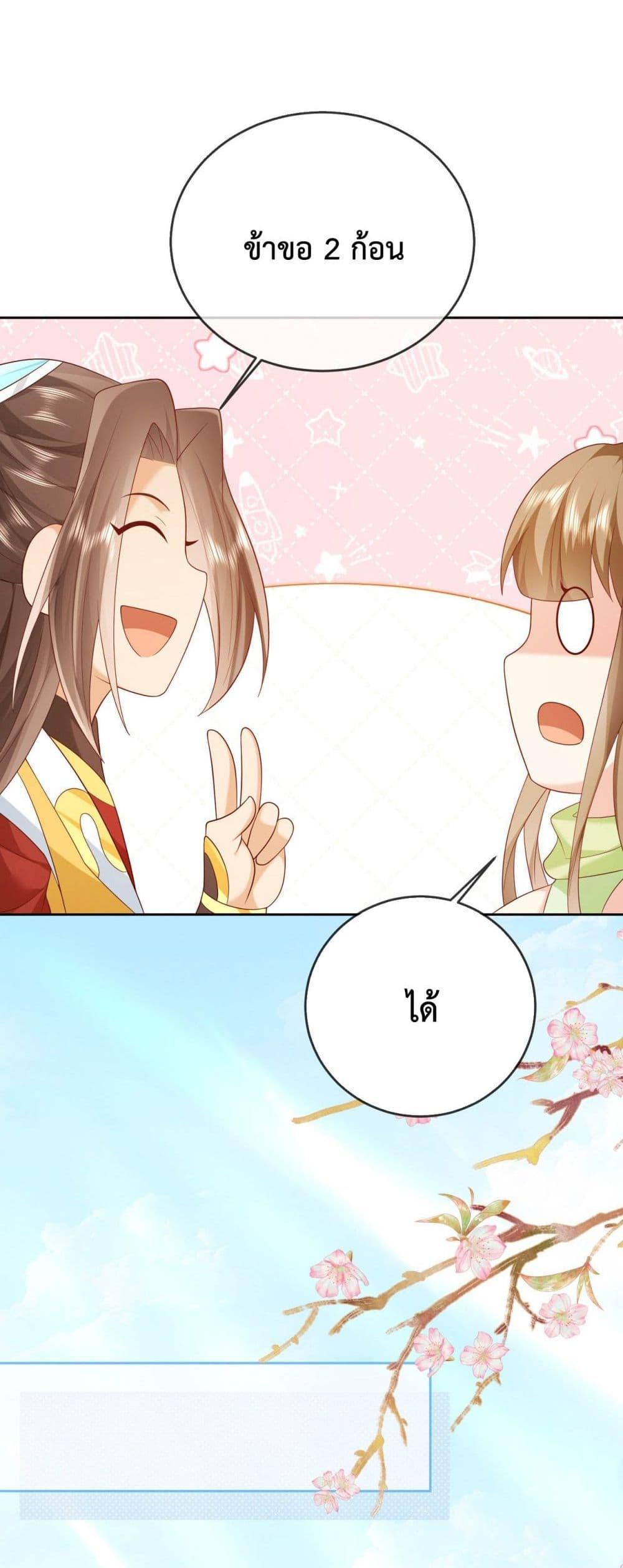 Manga-lc-com อ่านมังงะ อ่านการ์ตูน ออนไลน์ ฟรี Dominate the world of self-cultivation ตอนที่ 1 2 3 4 5 6 7 8 9 10 11 12 13 14 ฟรี ไม่มีโฆษณา Manga-lc - อ่าน มังงะ อ่าน การ์ตูน ออนไลน์ อ่านมังงะ ฟรี