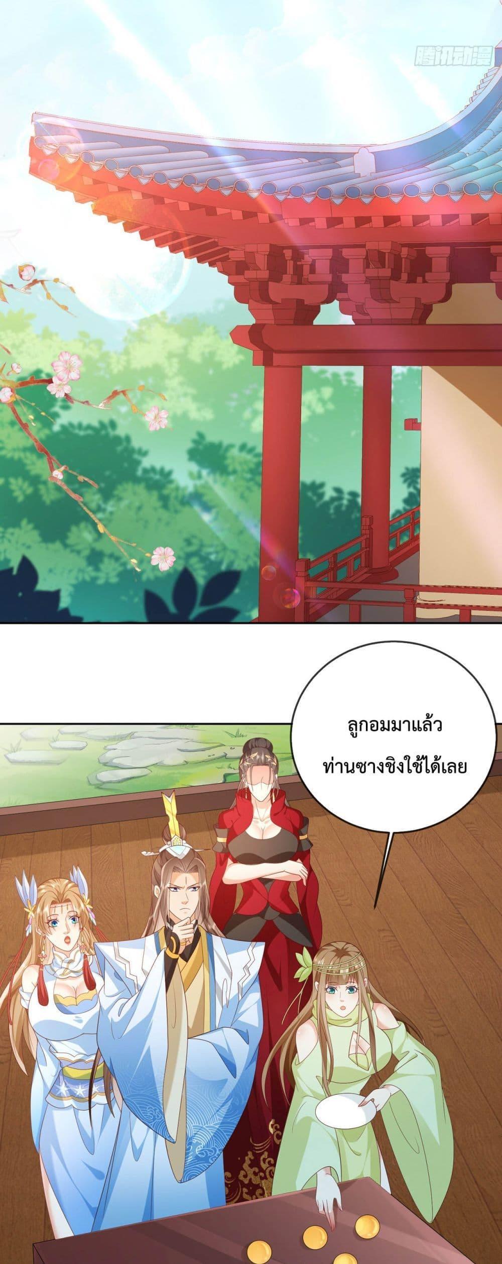 Manga-lc-com อ่านมังงะ อ่านการ์ตูน ออนไลน์ ฟรี Dominate the world of self-cultivation ตอนที่ 1 2 3 4 5 6 7 8 9 10 11 12 13 14 ฟรี ไม่มีโฆษณา Manga-lc - อ่าน มังงะ อ่าน การ์ตูน ออนไลน์ อ่านมังงะ ฟรี
