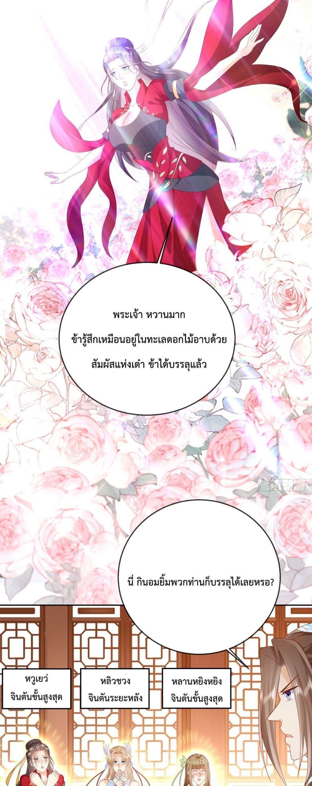 Manga-lc-com อ่านมังงะ อ่านการ์ตูน ออนไลน์ ฟรี Dominate the world of self-cultivation ตอนที่ 1 2 3 4 5 6 7 8 9 10 11 12 13 14 ฟรี ไม่มีโฆษณา Manga-lc - อ่าน มังงะ อ่าน การ์ตูน ออนไลน์ อ่านมังงะ ฟรี