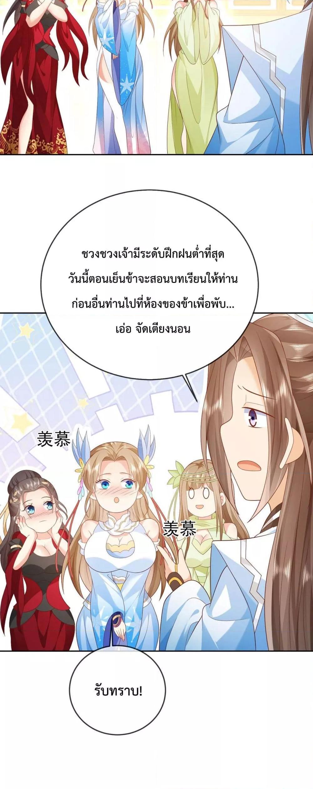 Manga-lc-com อ่านมังงะ อ่านการ์ตูน ออนไลน์ ฟรี Dominate the world of self-cultivation ตอนที่ 1 2 3 4 5 6 7 8 9 10 11 12 13 14 ฟรี ไม่มีโฆษณา Manga-lc - อ่าน มังงะ อ่าน การ์ตูน ออนไลน์ อ่านมังงะ ฟรี