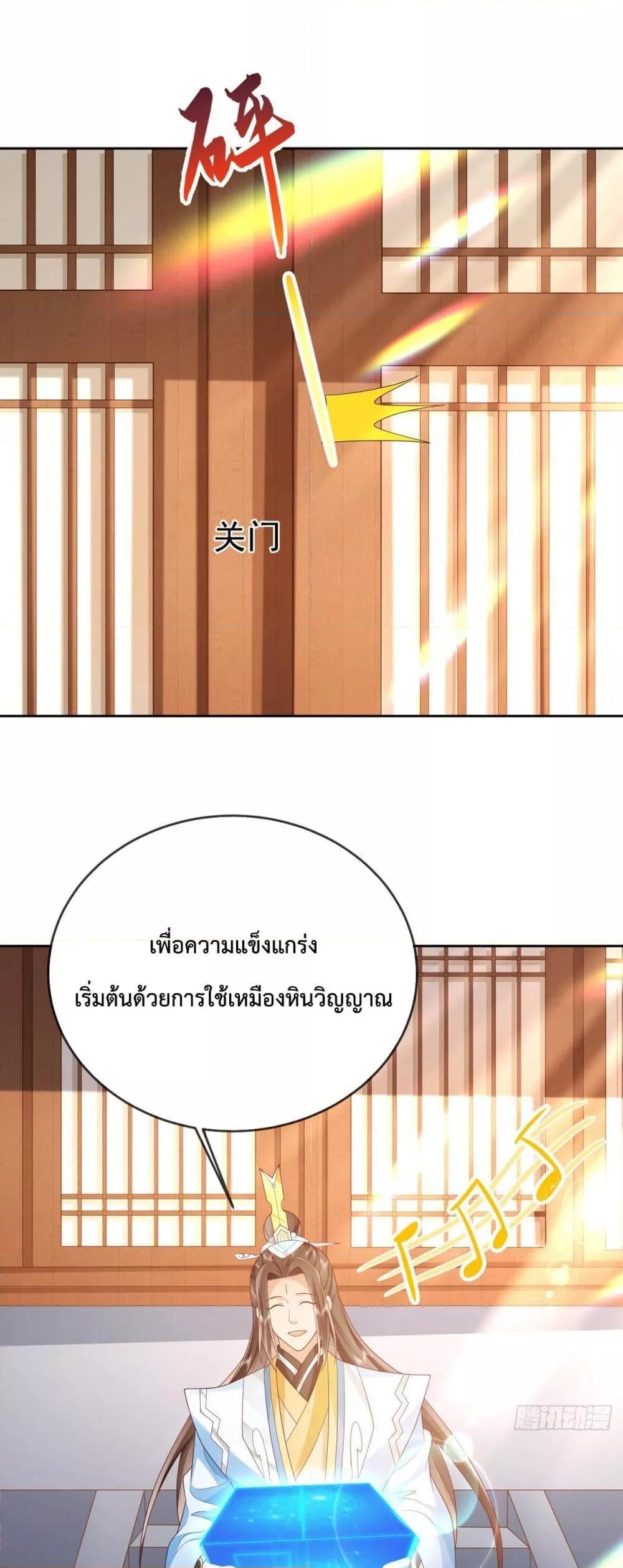 Manga-lc-com อ่านมังงะ อ่านการ์ตูน ออนไลน์ ฟรี Dominate the world of self-cultivation ตอนที่ 1 2 3 4 5 6 7 8 9 10 11 12 13 14 ฟรี ไม่มีโฆษณา Manga-lc - อ่าน มังงะ อ่าน การ์ตูน ออนไลน์ อ่านมังงะ ฟรี