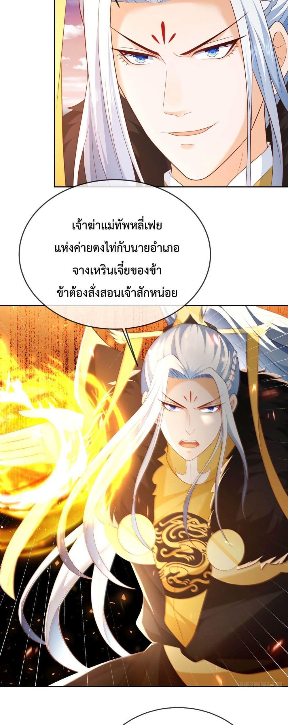 Manga-lc-com อ่านมังงะ อ่านการ์ตูน ออนไลน์ ฟรี Dominate the world of self-cultivation ตอนที่ 1 2 3 4 5 6 7 8 9 10 11 12 13 14 ฟรี ไม่มีโฆษณา Manga-lc - อ่าน มังงะ อ่าน การ์ตูน ออนไลน์ อ่านมังงะ ฟรี