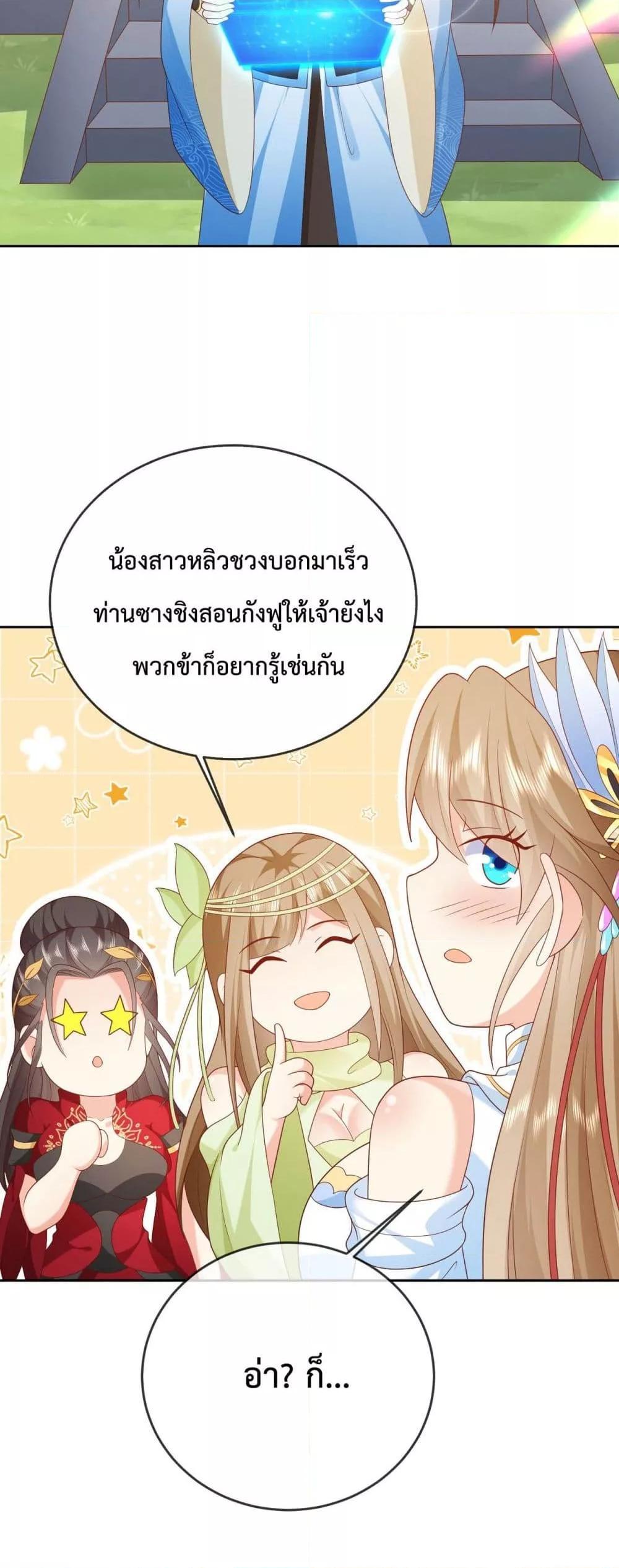 Manga-lc-com อ่านมังงะ อ่านการ์ตูน ออนไลน์ ฟรี Dominate the world of self-cultivation ตอนที่ 1 2 3 4 5 6 7 8 9 10 11 12 13 14 ฟรี ไม่มีโฆษณา Manga-lc - อ่าน มังงะ อ่าน การ์ตูน ออนไลน์ อ่านมังงะ ฟรี