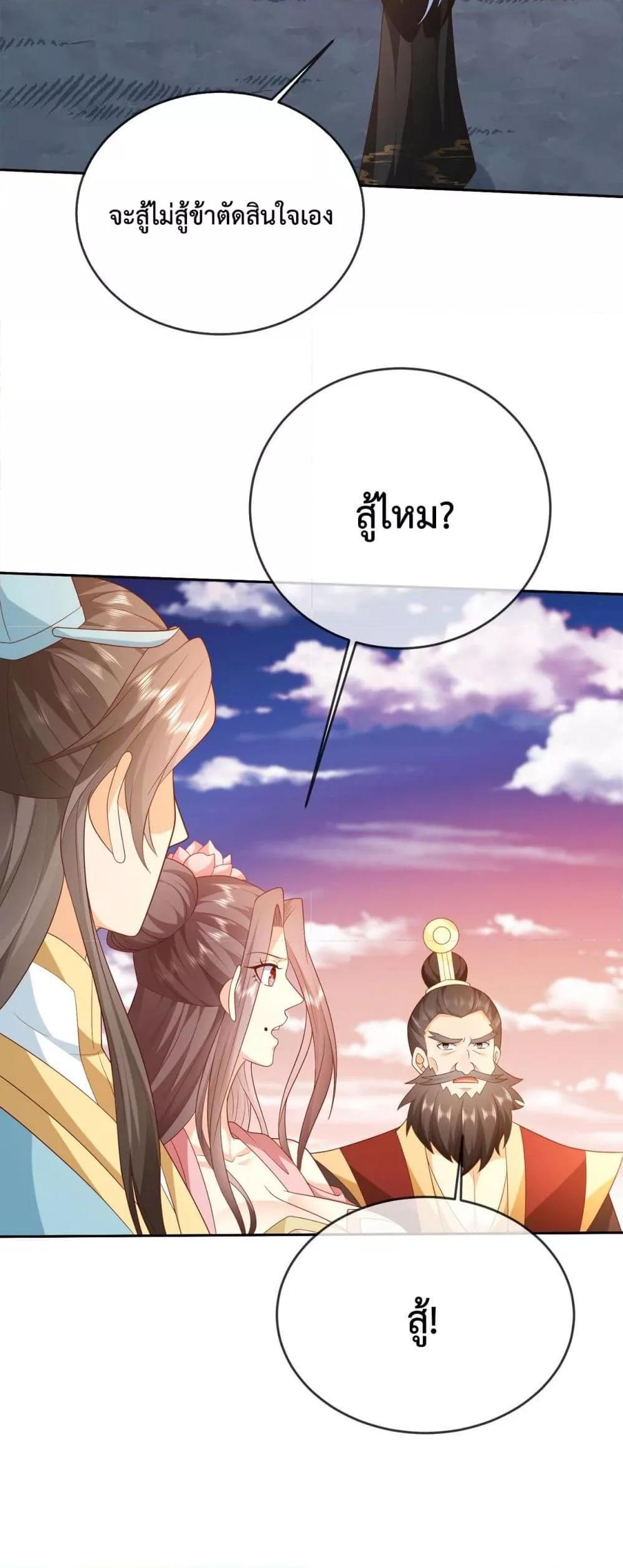 Manga-lc-com อ่านมังงะ อ่านการ์ตูน ออนไลน์ ฟรี Dominate the world of self-cultivation ตอนที่ 1 2 3 4 5 6 7 8 9 10 11 12 13 14 ฟรี ไม่มีโฆษณา Manga-lc - อ่าน มังงะ อ่าน การ์ตูน ออนไลน์ อ่านมังงะ ฟรี