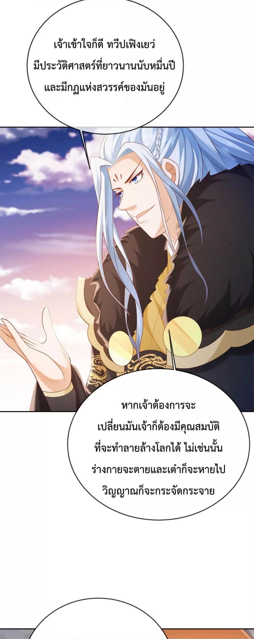 Manga-lc-com อ่านมังงะ อ่านการ์ตูน ออนไลน์ ฟรี Dominate the world of self-cultivation ตอนที่ 1 2 3 4 5 6 7 8 9 10 11 12 13 14 ฟรี ไม่มีโฆษณา Manga-lc - อ่าน มังงะ อ่าน การ์ตูน ออนไลน์ อ่านมังงะ ฟรี