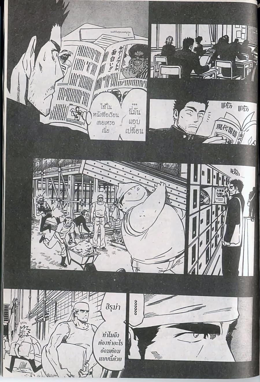 Manga-lc-com อ่านมังงะ อ่านการ์ตูน ออนไลน์ ฟรี Eyeshield 21 ตอนที่ 1 2 3 4 5 6 7 8 9 10 11 12 13 14 ฟรี ไม่มีโฆษณา Manga-lc - อ่าน มังงะ อ่าน การ์ตูน ออนไลน์ อ่านมังงะ ฟรี