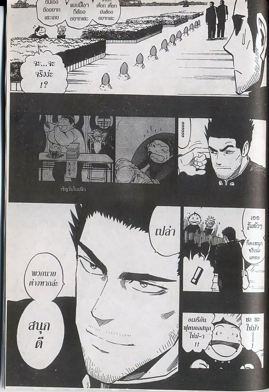 Manga-lc-com อ่านมังงะ อ่านการ์ตูน ออนไลน์ ฟรี Eyeshield 21 ตอนที่ 1 2 3 4 5 6 7 8 9 10 11 12 13 14 ฟรี ไม่มีโฆษณา Manga-lc - อ่าน มังงะ อ่าน การ์ตูน ออนไลน์ อ่านมังงะ ฟรี
