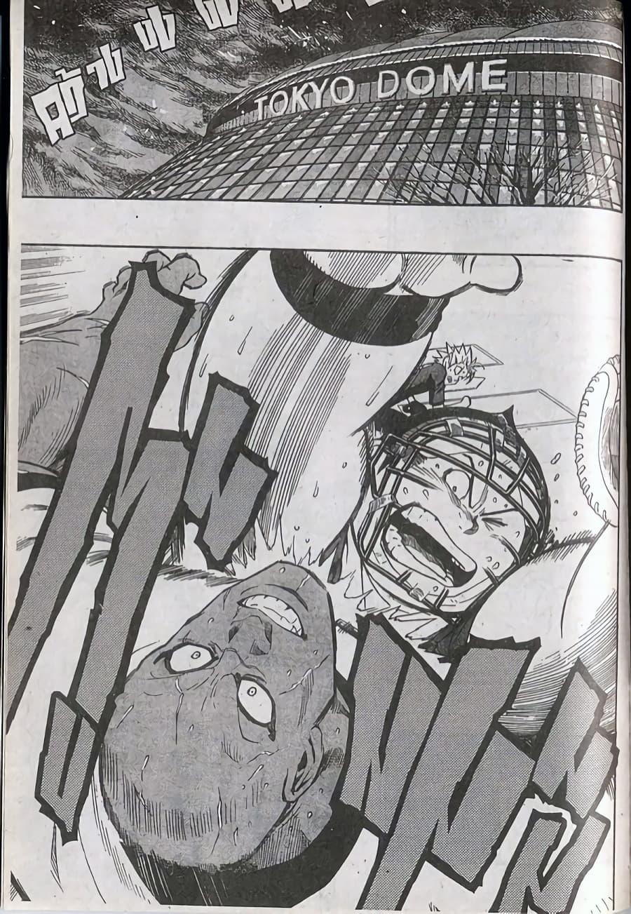 Manga-lc-com อ่านมังงะ อ่านการ์ตูน ออนไลน์ ฟรี Eyeshield 21 ตอนที่ 1 2 3 4 5 6 7 8 9 10 11 12 13 14 ฟรี ไม่มีโฆษณา Manga-lc - อ่าน มังงะ อ่าน การ์ตูน ออนไลน์ อ่านมังงะ ฟรี
