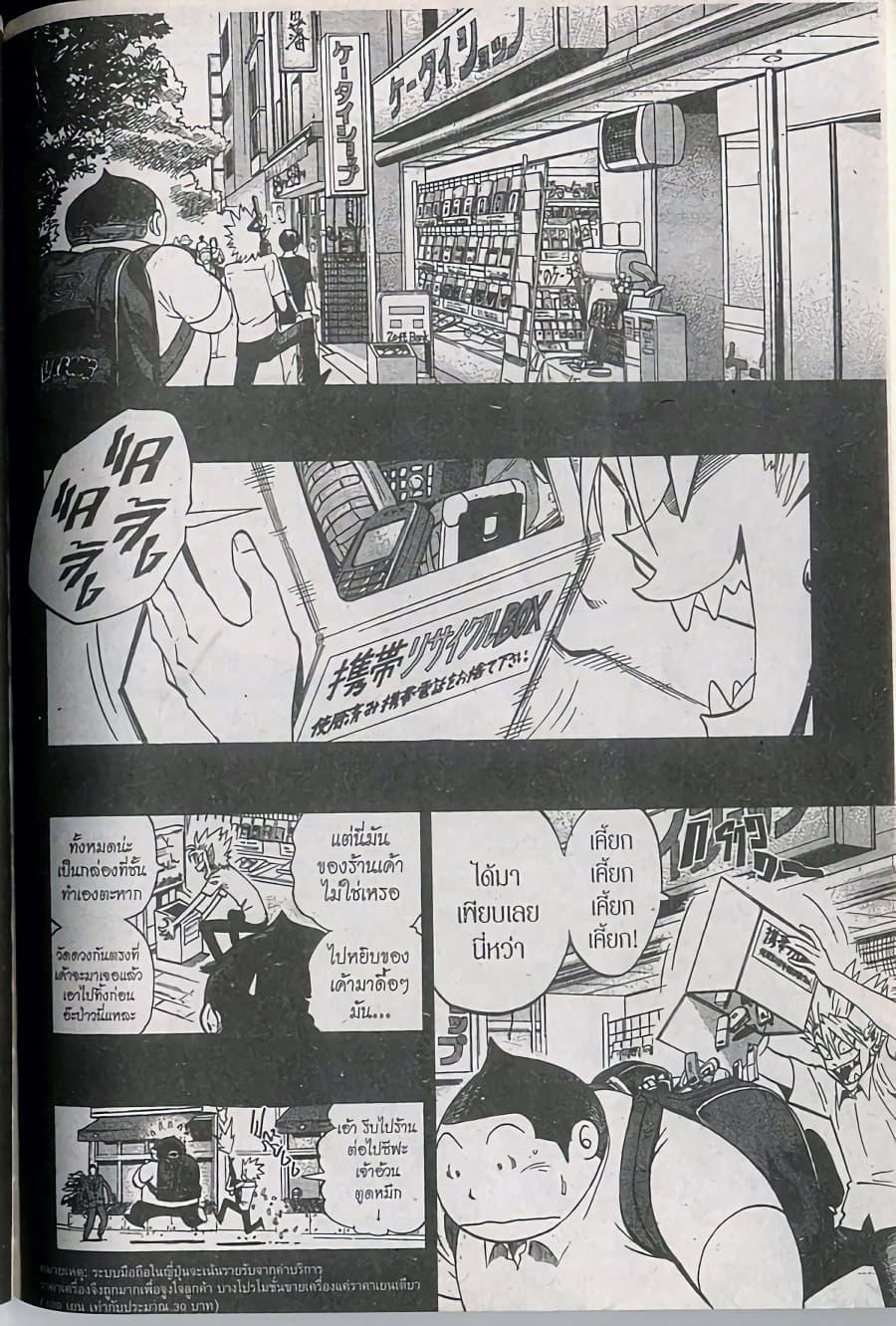 Manga-lc-com อ่านมังงะ อ่านการ์ตูน ออนไลน์ ฟรี Eyeshield 21 ตอนที่ 1 2 3 4 5 6 7 8 9 10 11 12 13 14 ฟรี ไม่มีโฆษณา Manga-lc - อ่าน มังงะ อ่าน การ์ตูน ออนไลน์ อ่านมังงะ ฟรี