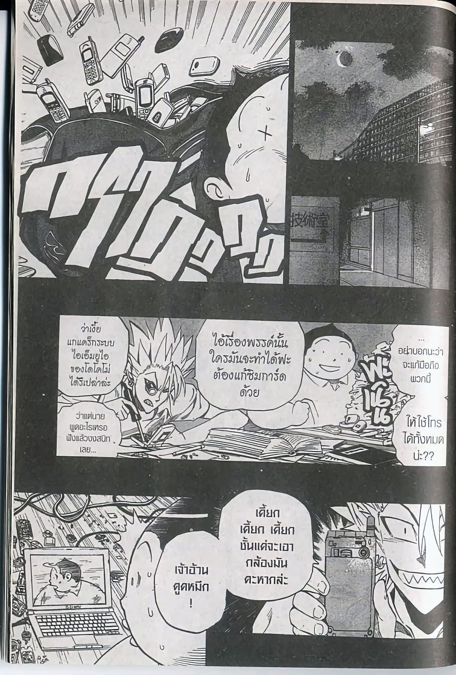 Manga-lc-com อ่านมังงะ อ่านการ์ตูน ออนไลน์ ฟรี Eyeshield 21 ตอนที่ 1 2 3 4 5 6 7 8 9 10 11 12 13 14 ฟรี ไม่มีโฆษณา Manga-lc - อ่าน มังงะ อ่าน การ์ตูน ออนไลน์ อ่านมังงะ ฟรี