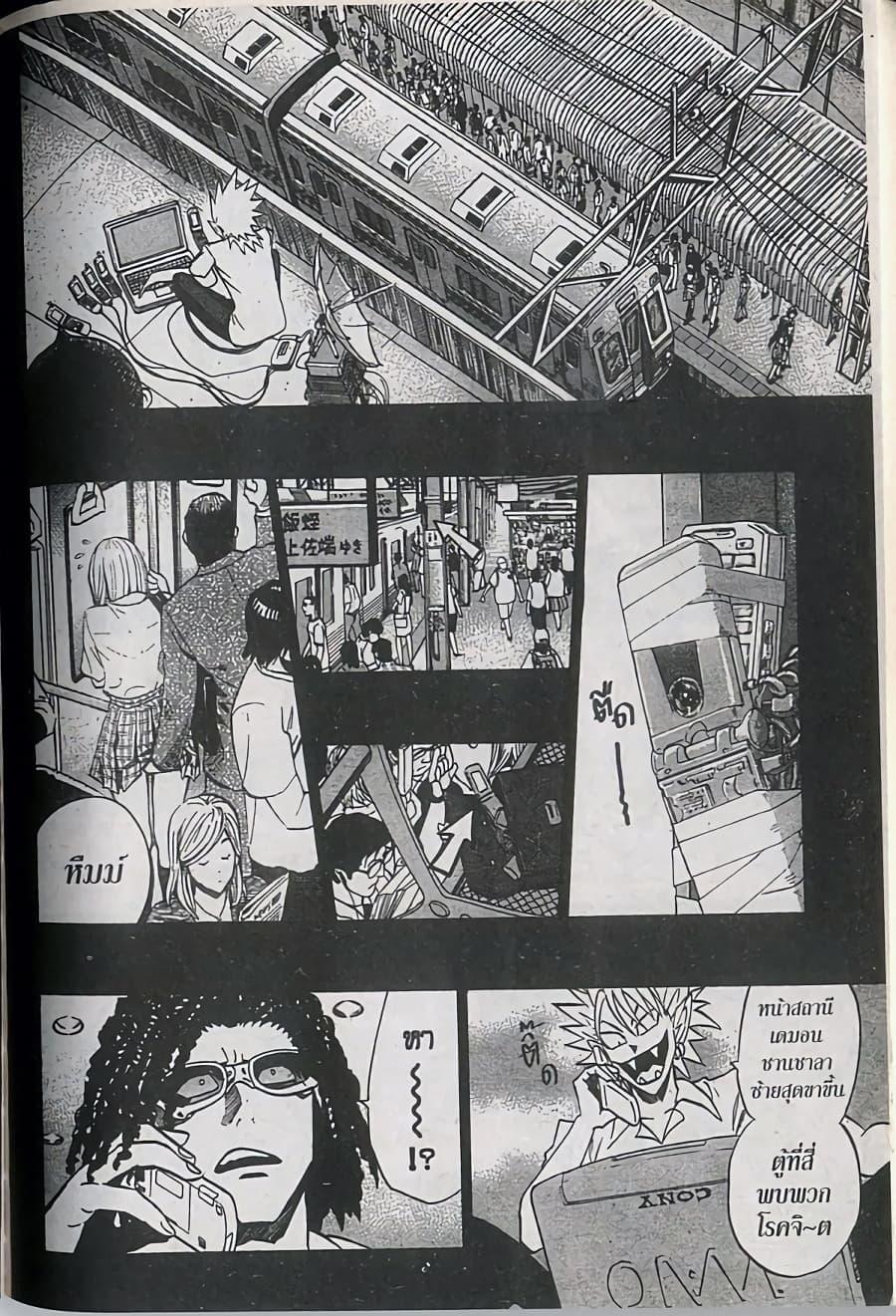 Manga-lc-com อ่านมังงะ อ่านการ์ตูน ออนไลน์ ฟรี Eyeshield 21 ตอนที่ 1 2 3 4 5 6 7 8 9 10 11 12 13 14 ฟรี ไม่มีโฆษณา Manga-lc - อ่าน มังงะ อ่าน การ์ตูน ออนไลน์ อ่านมังงะ ฟรี