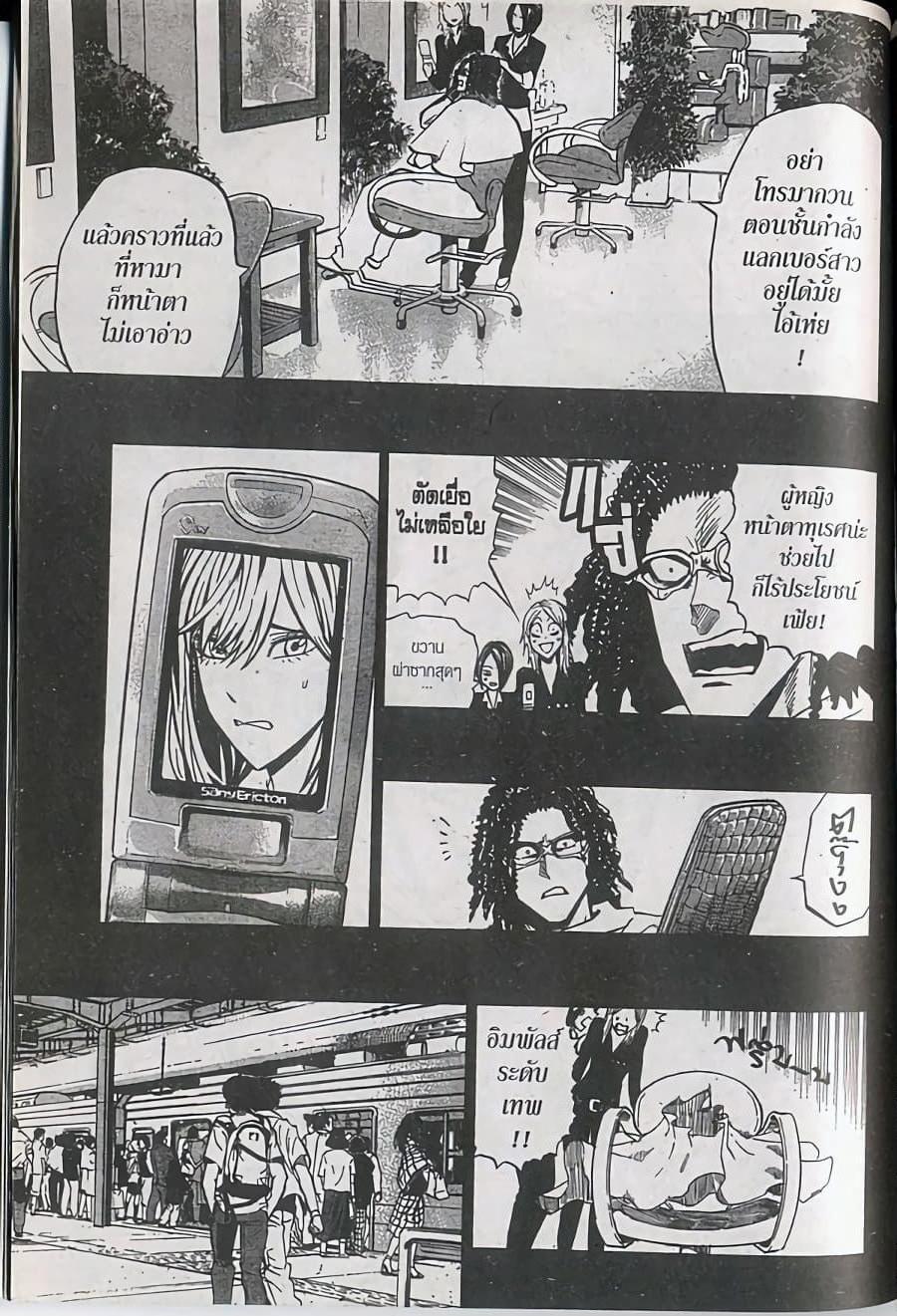 Manga-lc-com อ่านมังงะ อ่านการ์ตูน ออนไลน์ ฟรี Eyeshield 21 ตอนที่ 1 2 3 4 5 6 7 8 9 10 11 12 13 14 ฟรี ไม่มีโฆษณา Manga-lc - อ่าน มังงะ อ่าน การ์ตูน ออนไลน์ อ่านมังงะ ฟรี