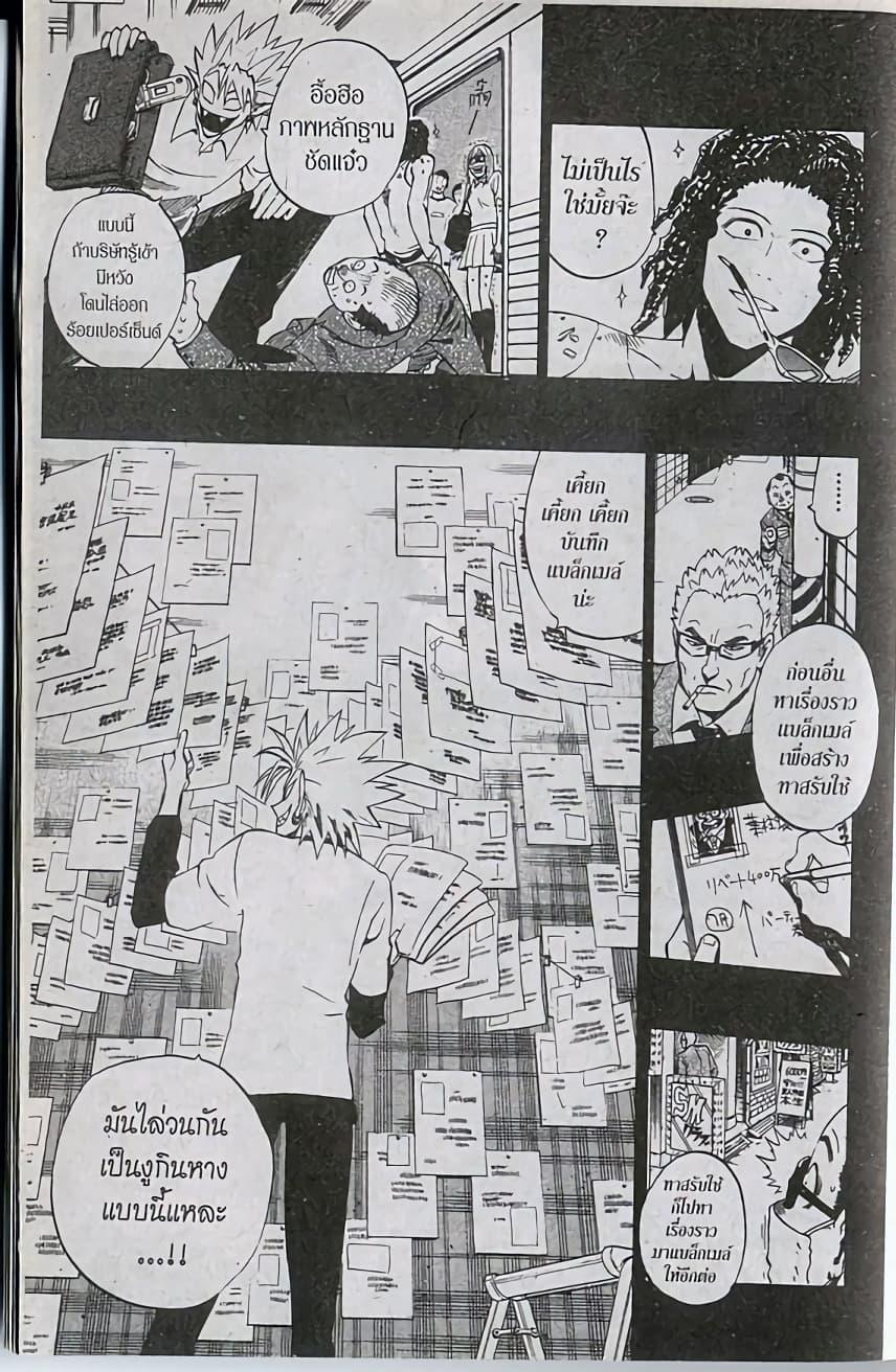 Manga-lc-com อ่านมังงะ อ่านการ์ตูน ออนไลน์ ฟรี Eyeshield 21 ตอนที่ 1 2 3 4 5 6 7 8 9 10 11 12 13 14 ฟรี ไม่มีโฆษณา Manga-lc - อ่าน มังงะ อ่าน การ์ตูน ออนไลน์ อ่านมังงะ ฟรี