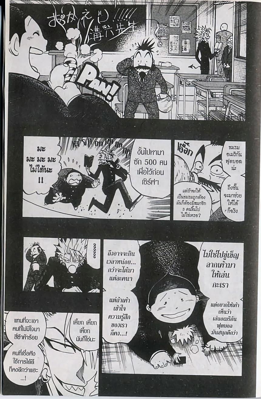 Manga-lc-com อ่านมังงะ อ่านการ์ตูน ออนไลน์ ฟรี Eyeshield 21 ตอนที่ 1 2 3 4 5 6 7 8 9 10 11 12 13 14 ฟรี ไม่มีโฆษณา Manga-lc - อ่าน มังงะ อ่าน การ์ตูน ออนไลน์ อ่านมังงะ ฟรี