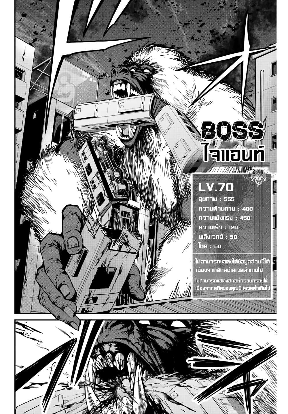 Manga-lc-com อ่านมังงะ อ่านการ์ตูน ออนไลน์ ฟรี Kono Sekai ga Izure Horobu Koto wo, Ore dake ga Shitte Iru ตอนที่ 1 2 3 4 5 6 7 8 9 10 11 12 13 14 ฟรี ไม่มีโฆษณา Manga-lc - อ่าน มังงะ อ่าน การ์ตูน ออนไลน์ อ่านมังงะ ฟรี
