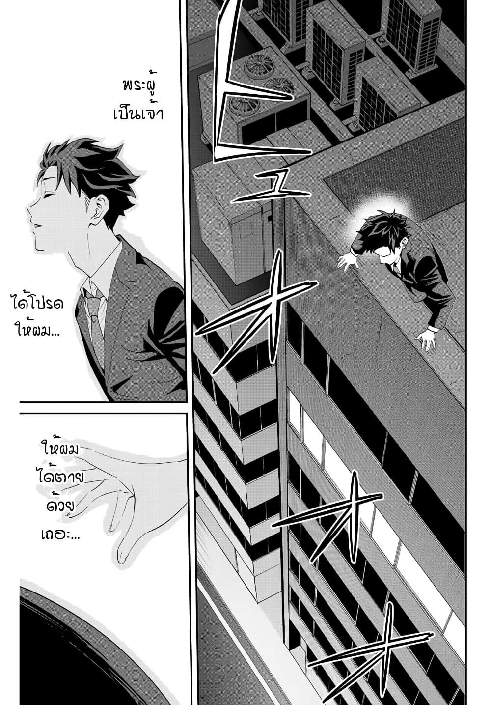 Manga-lc-com อ่านมังงะ อ่านการ์ตูน ออนไลน์ ฟรี Kono Sekai ga Izure Horobu Koto wo, Ore dake ga Shitte Iru ตอนที่ 1 2 3 4 5 6 7 8 9 10 11 12 13 14 ฟรี ไม่มีโฆษณา Manga-lc - อ่าน มังงะ อ่าน การ์ตูน ออนไลน์ อ่านมังงะ ฟรี