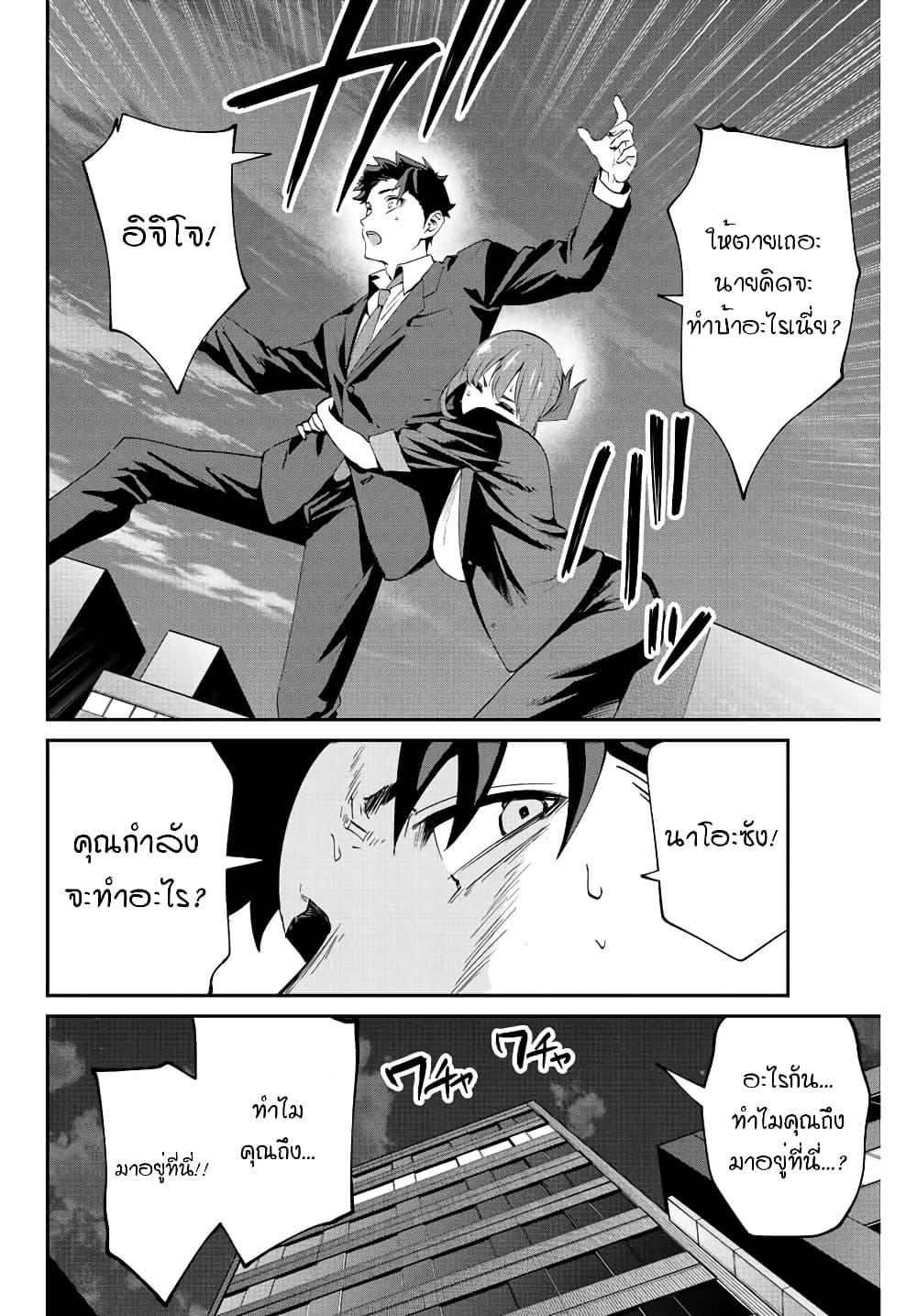 Manga-lc-com อ่านมังงะ อ่านการ์ตูน ออนไลน์ ฟรี Kono Sekai ga Izure Horobu Koto wo, Ore dake ga Shitte Iru ตอนที่ 1 2 3 4 5 6 7 8 9 10 11 12 13 14 ฟรี ไม่มีโฆษณา Manga-lc - อ่าน มังงะ อ่าน การ์ตูน ออนไลน์ อ่านมังงะ ฟรี
