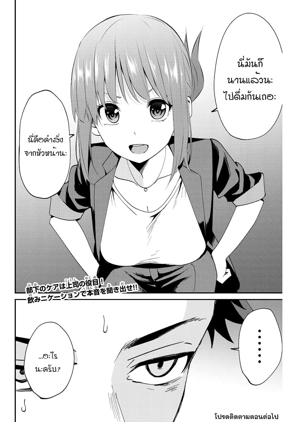 Manga-lc-com อ่านมังงะ อ่านการ์ตูน ออนไลน์ ฟรี Kono Sekai ga Izure Horobu Koto wo, Ore dake ga Shitte Iru ตอนที่ 1 2 3 4 5 6 7 8 9 10 11 12 13 14 ฟรี ไม่มีโฆษณา Manga-lc - อ่าน มังงะ อ่าน การ์ตูน ออนไลน์ อ่านมังงะ ฟรี
