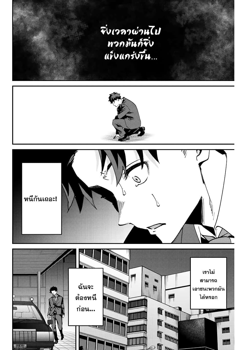 Manga-lc-com อ่านมังงะ อ่านการ์ตูน ออนไลน์ ฟรี Kono Sekai ga Izure Horobu Koto wo, Ore dake ga Shitte Iru ตอนที่ 1 2 3 4 5 6 7 8 9 10 11 12 13 14 ฟรี ไม่มีโฆษณา Manga-lc - อ่าน มังงะ อ่าน การ์ตูน ออนไลน์ อ่านมังงะ ฟรี