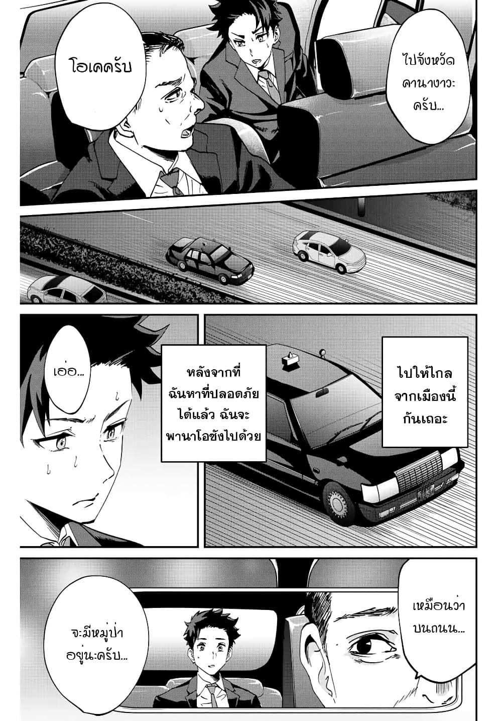 Manga-lc-com อ่านมังงะ อ่านการ์ตูน ออนไลน์ ฟรี Kono Sekai ga Izure Horobu Koto wo, Ore dake ga Shitte Iru ตอนที่ 1 2 3 4 5 6 7 8 9 10 11 12 13 14 ฟรี ไม่มีโฆษณา Manga-lc - อ่าน มังงะ อ่าน การ์ตูน ออนไลน์ อ่านมังงะ ฟรี