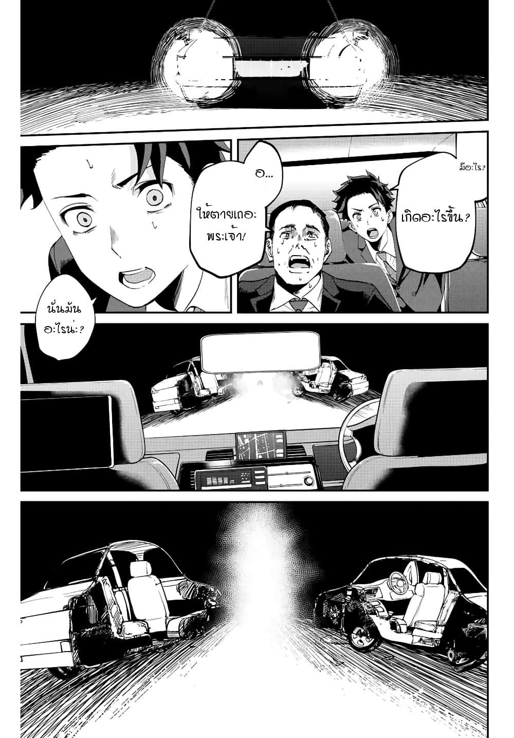 Manga-lc-com อ่านมังงะ อ่านการ์ตูน ออนไลน์ ฟรี Kono Sekai ga Izure Horobu Koto wo, Ore dake ga Shitte Iru ตอนที่ 1 2 3 4 5 6 7 8 9 10 11 12 13 14 ฟรี ไม่มีโฆษณา Manga-lc - อ่าน มังงะ อ่าน การ์ตูน ออนไลน์ อ่านมังงะ ฟรี