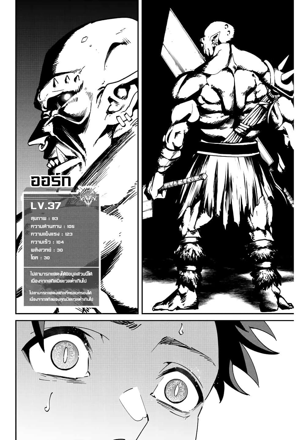 Manga-lc-com อ่านมังงะ อ่านการ์ตูน ออนไลน์ ฟรี Kono Sekai ga Izure Horobu Koto wo, Ore dake ga Shitte Iru ตอนที่ 1 2 3 4 5 6 7 8 9 10 11 12 13 14 ฟรี ไม่มีโฆษณา Manga-lc - อ่าน มังงะ อ่าน การ์ตูน ออนไลน์ อ่านมังงะ ฟรี