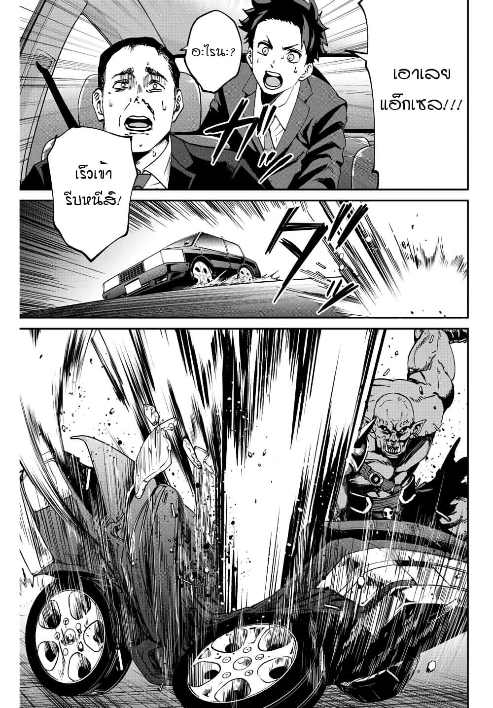 Manga-lc-com อ่านมังงะ อ่านการ์ตูน ออนไลน์ ฟรี Kono Sekai ga Izure Horobu Koto wo, Ore dake ga Shitte Iru ตอนที่ 1 2 3 4 5 6 7 8 9 10 11 12 13 14 ฟรี ไม่มีโฆษณา Manga-lc - อ่าน มังงะ อ่าน การ์ตูน ออนไลน์ อ่านมังงะ ฟรี