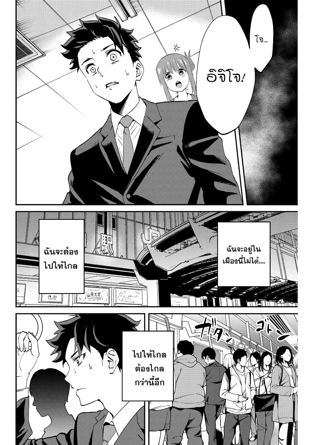 Manga-lc-com อ่านมังงะ อ่านการ์ตูน ออนไลน์ ฟรี Kono Sekai ga Izure Horobu Koto wo, Ore dake ga Shitte Iru ตอนที่ 1 2 3 4 5 6 7 8 9 10 11 12 13 14 ฟรี ไม่มีโฆษณา Manga-lc - อ่าน มังงะ อ่าน การ์ตูน ออนไลน์ อ่านมังงะ ฟรี