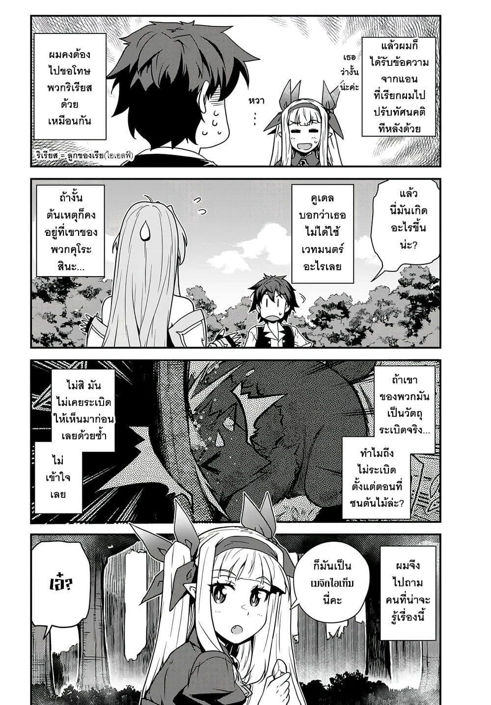 Manga-lc-com อ่านมังงะ อ่านการ์ตูน ออนไลน์ ฟรี Isekai Nonbiri Nouka ตอนที่ 1 2 3 4 5 6 7 8 9 10 11 12 13 14 ฟรี ไม่มีโฆษณา Manga-lc - อ่าน มังงะ อ่าน การ์ตูน ออนไลน์ อ่านมังงะ ฟรี