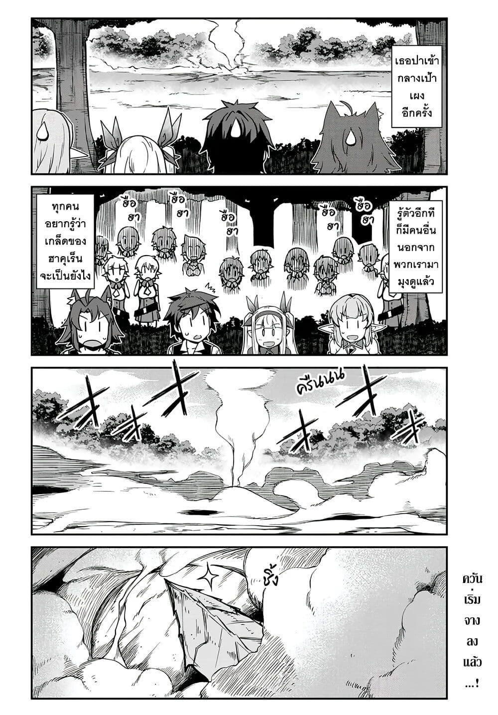 Manga-lc-com อ่านมังงะ อ่านการ์ตูน ออนไลน์ ฟรี Isekai Nonbiri Nouka ตอนที่ 1 2 3 4 5 6 7 8 9 10 11 12 13 14 ฟรี ไม่มีโฆษณา Manga-lc - อ่าน มังงะ อ่าน การ์ตูน ออนไลน์ อ่านมังงะ ฟรี