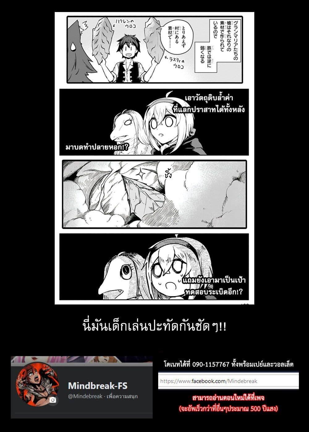 Manga-lc-com อ่านมังงะ อ่านการ์ตูน ออนไลน์ ฟรี Isekai Nonbiri Nouka ตอนที่ 1 2 3 4 5 6 7 8 9 10 11 12 13 14 ฟรี ไม่มีโฆษณา Manga-lc - อ่าน มังงะ อ่าน การ์ตูน ออนไลน์ อ่านมังงะ ฟรี