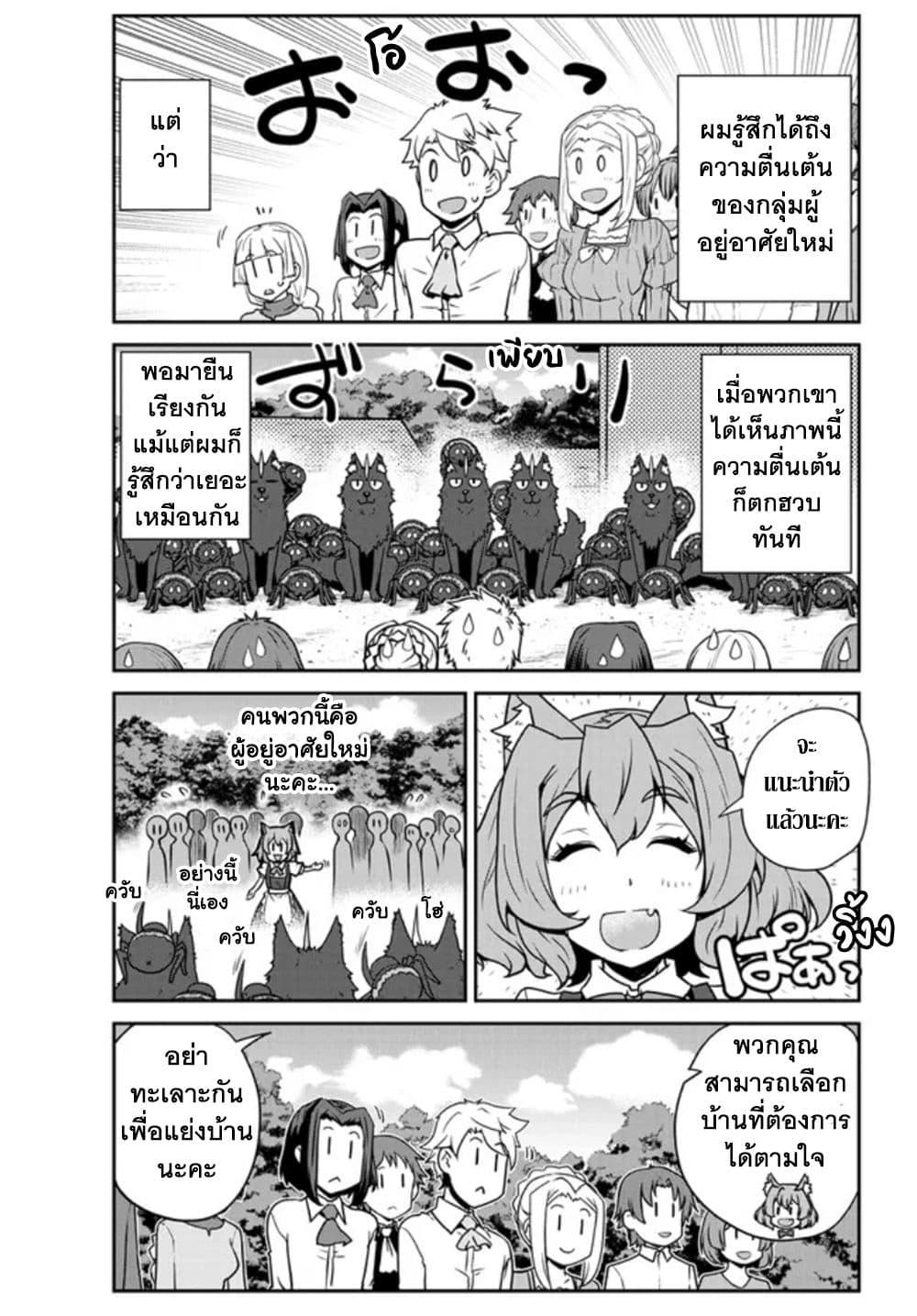 Manga-lc-com อ่านมังงะ อ่านการ์ตูน ออนไลน์ ฟรี Isekai Nonbiri Nouka ตอนที่ 1 2 3 4 5 6 7 8 9 10 11 12 13 14 ฟรี ไม่มีโฆษณา Manga-lc - อ่าน มังงะ อ่าน การ์ตูน ออนไลน์ อ่านมังงะ ฟรี