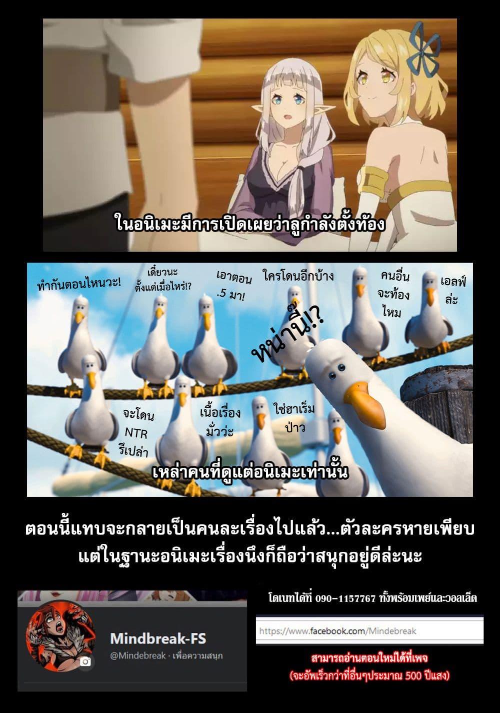Manga-lc-com อ่านมังงะ อ่านการ์ตูน ออนไลน์ ฟรี Isekai Nonbiri Nouka ตอนที่ 1 2 3 4 5 6 7 8 9 10 11 12 13 14 ฟรี ไม่มีโฆษณา Manga-lc - อ่าน มังงะ อ่าน การ์ตูน ออนไลน์ อ่านมังงะ ฟรี