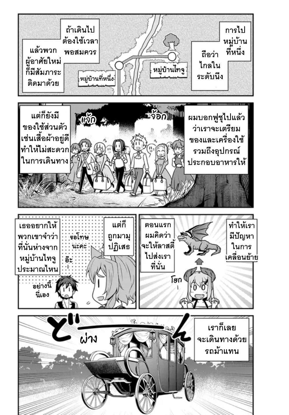 Manga-lc-com อ่านมังงะ อ่านการ์ตูน ออนไลน์ ฟรี Isekai Nonbiri Nouka ตอนที่ 1 2 3 4 5 6 7 8 9 10 11 12 13 14 ฟรี ไม่มีโฆษณา Manga-lc - อ่าน มังงะ อ่าน การ์ตูน ออนไลน์ อ่านมังงะ ฟรี