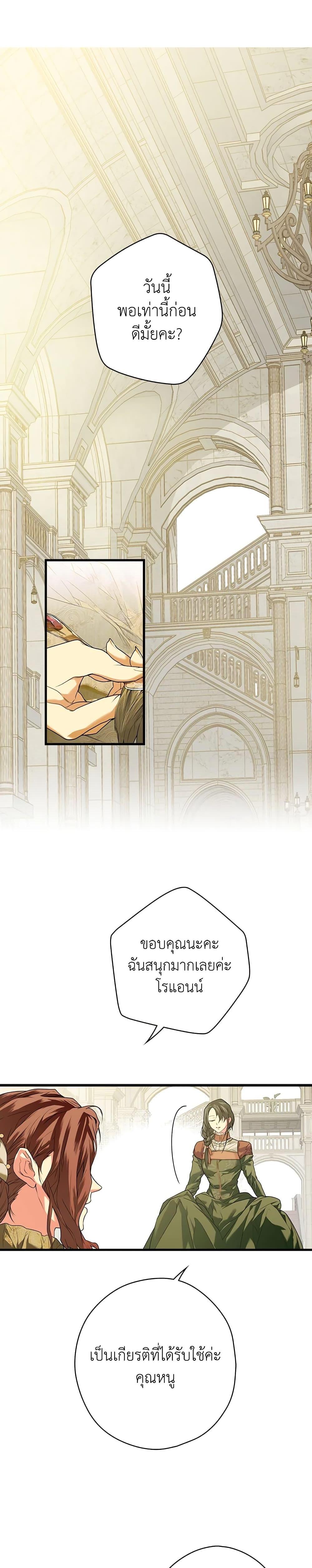 Manga-lc-com อ่านมังงะ อ่านการ์ตูน ออนไลน์ ฟรี Secret Lady ตอนที่ 1 2 3 4 5 6 7 8 9 10 11 12 13 14 ฟรี ไม่มีโฆษณา Manga-lc - อ่าน มังงะ อ่าน การ์ตูน ออนไลน์ อ่านมังงะ ฟรี