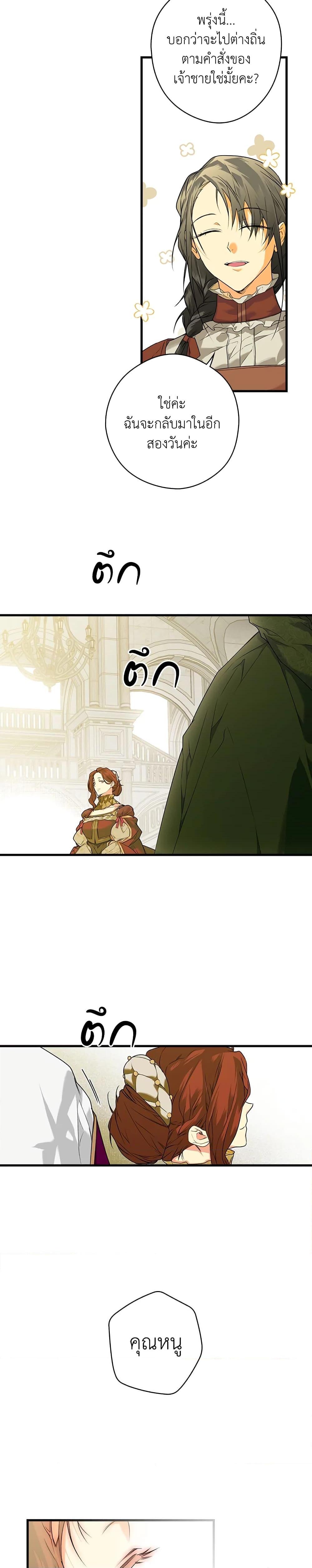 Manga-lc-com อ่านมังงะ อ่านการ์ตูน ออนไลน์ ฟรี Secret Lady ตอนที่ 1 2 3 4 5 6 7 8 9 10 11 12 13 14 ฟรี ไม่มีโฆษณา Manga-lc - อ่าน มังงะ อ่าน การ์ตูน ออนไลน์ อ่านมังงะ ฟรี
