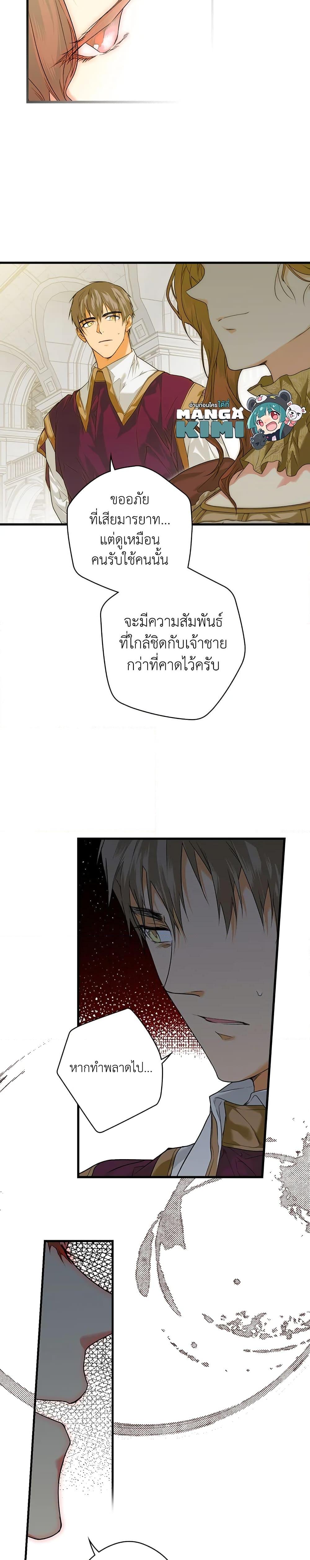 Manga-lc-com อ่านมังงะ อ่านการ์ตูน ออนไลน์ ฟรี Secret Lady ตอนที่ 1 2 3 4 5 6 7 8 9 10 11 12 13 14 ฟรี ไม่มีโฆษณา Manga-lc - อ่าน มังงะ อ่าน การ์ตูน ออนไลน์ อ่านมังงะ ฟรี